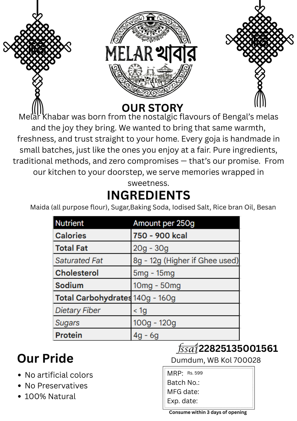 মেলার জিলিপি (Mele ka Jalebi) -Bengali fair's special sweet snack