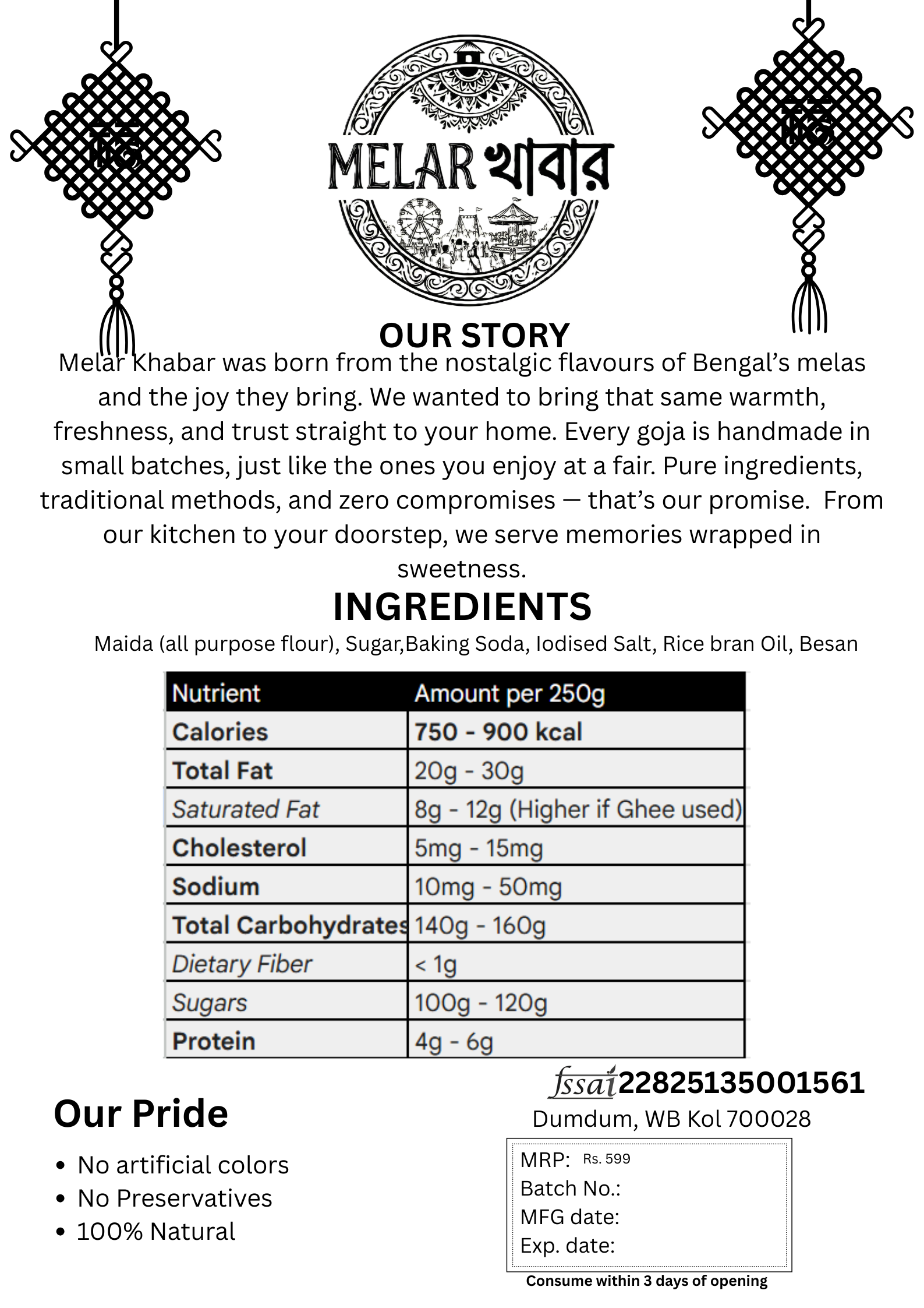 মেলার জিলিপি (Mele ka Jalebi) -Bengali fair's special sweet snack